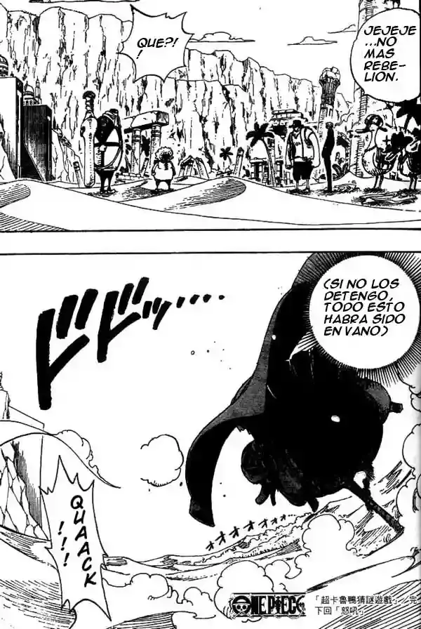One Piece capítulo 181 página 17