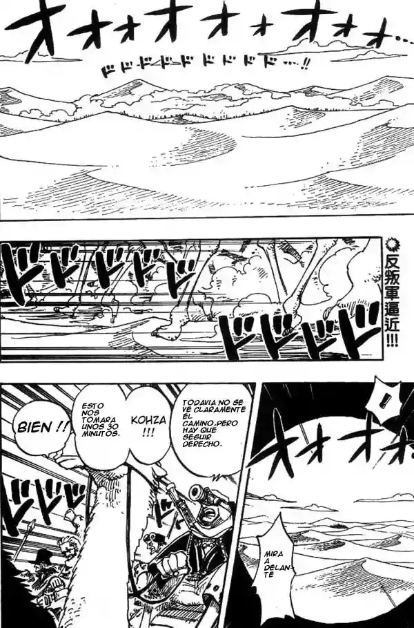 One Piece capítulo 181 página 2
