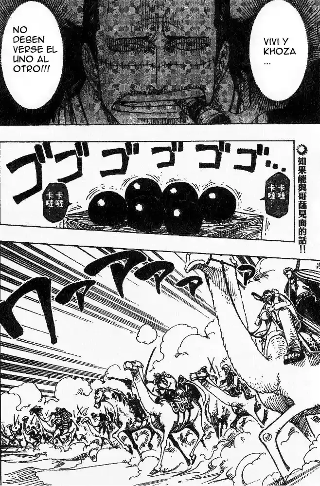 One Piece capítulo 182 página 2