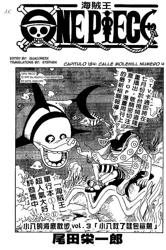 One Piece capítulo 184 página 1