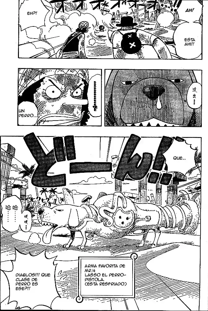 One Piece capítulo 184 página 3