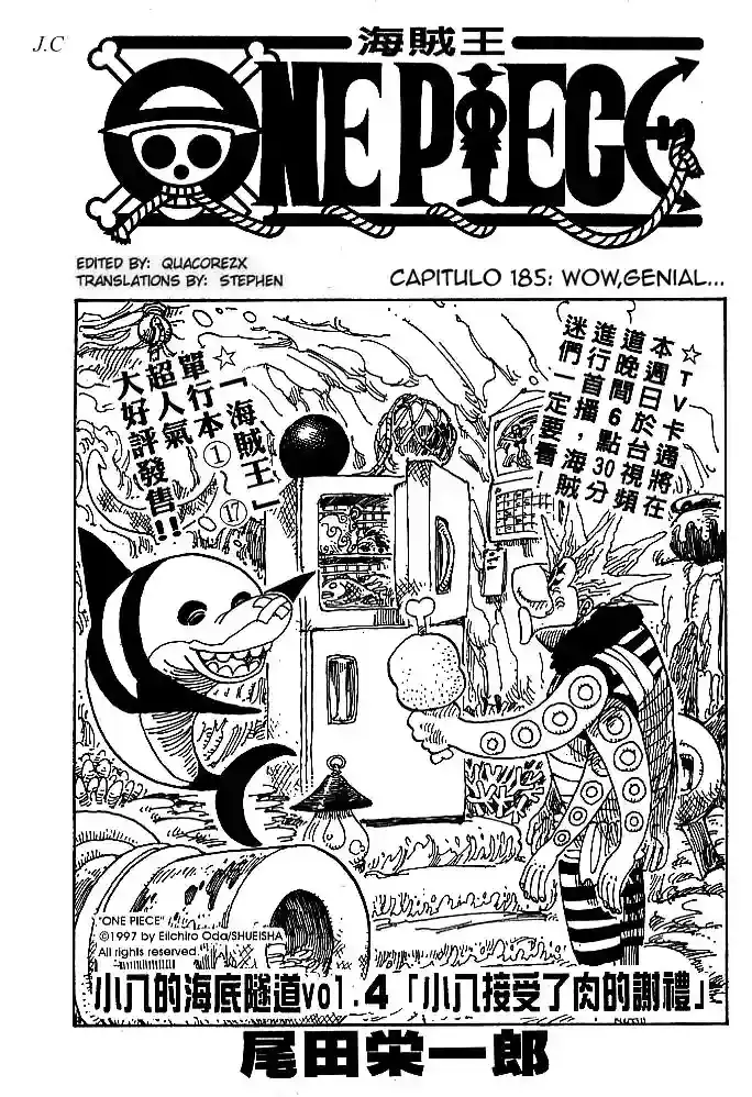 One Piece capítulo 185 página 1