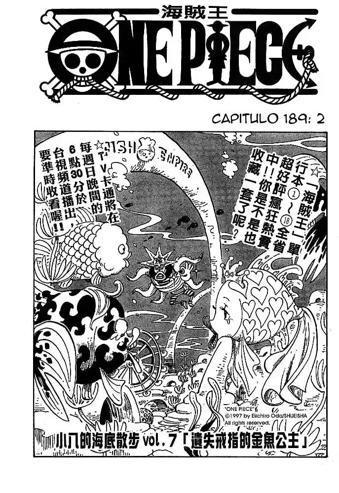 One Piece capítulo 189 página 1