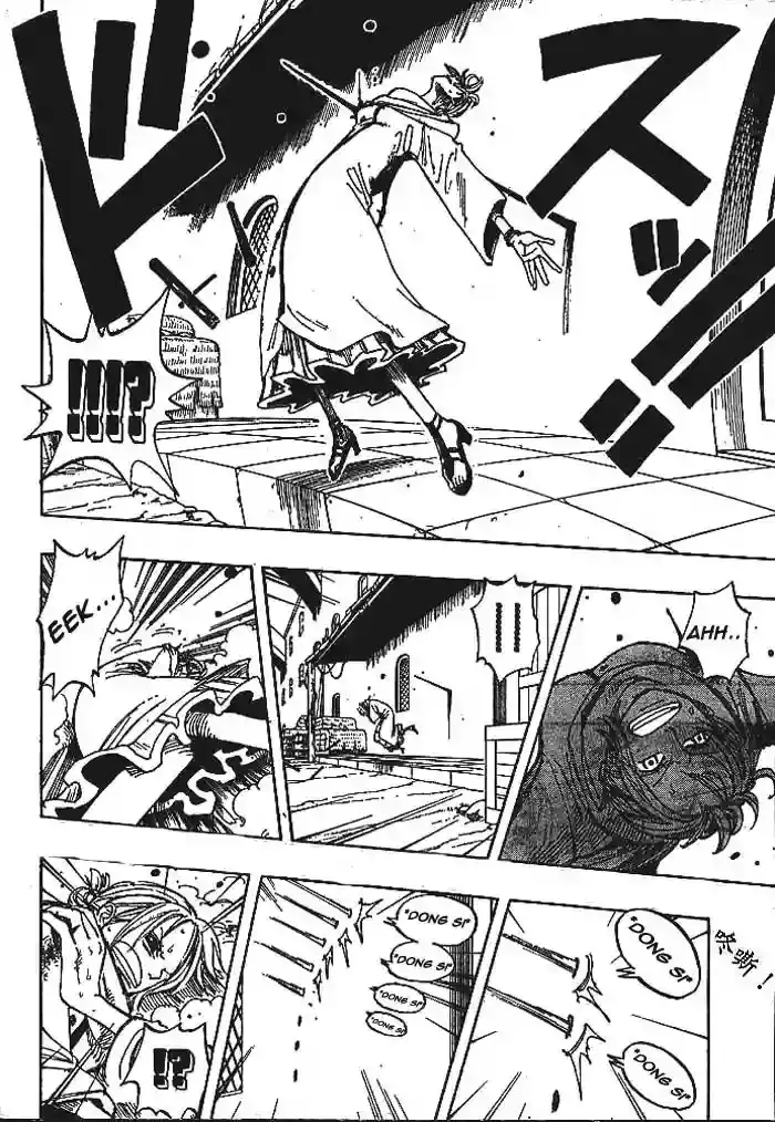 One Piece capítulo 190 página 14
