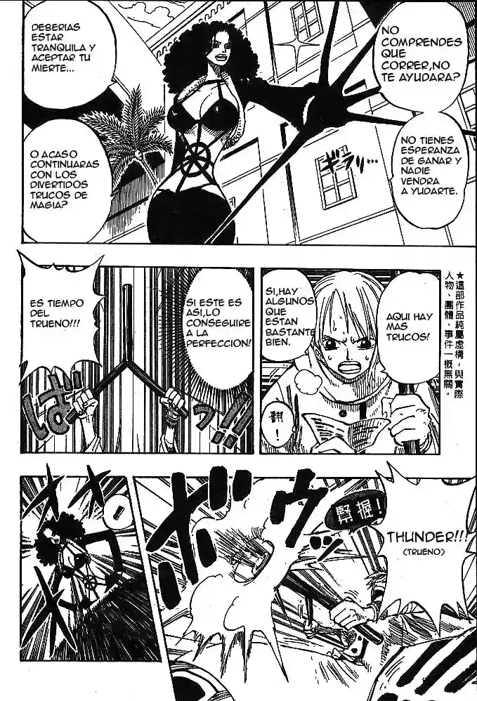 One Piece capítulo 191 página 4