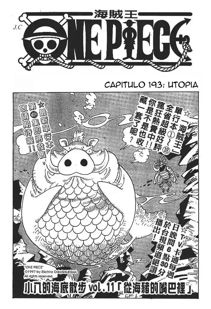 One Piece capítulo 193 página 1
