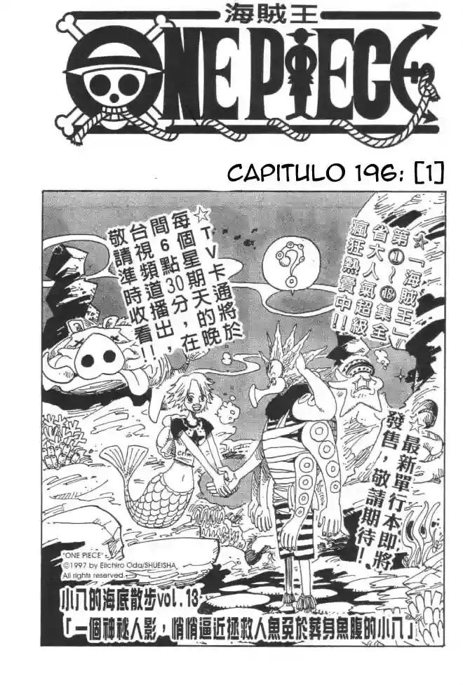 One Piece capítulo 196 página 1