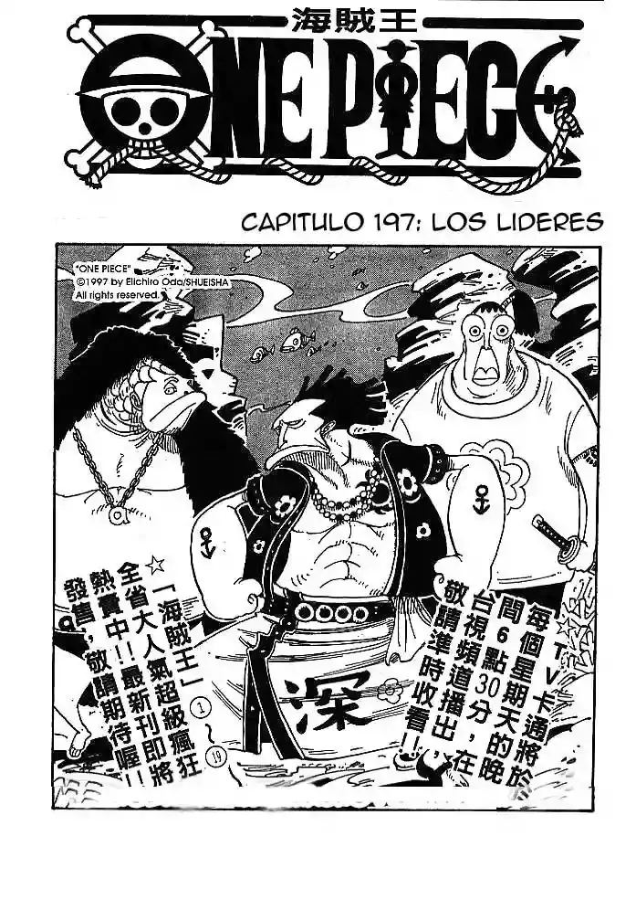 One Piece capítulo 197 página 1