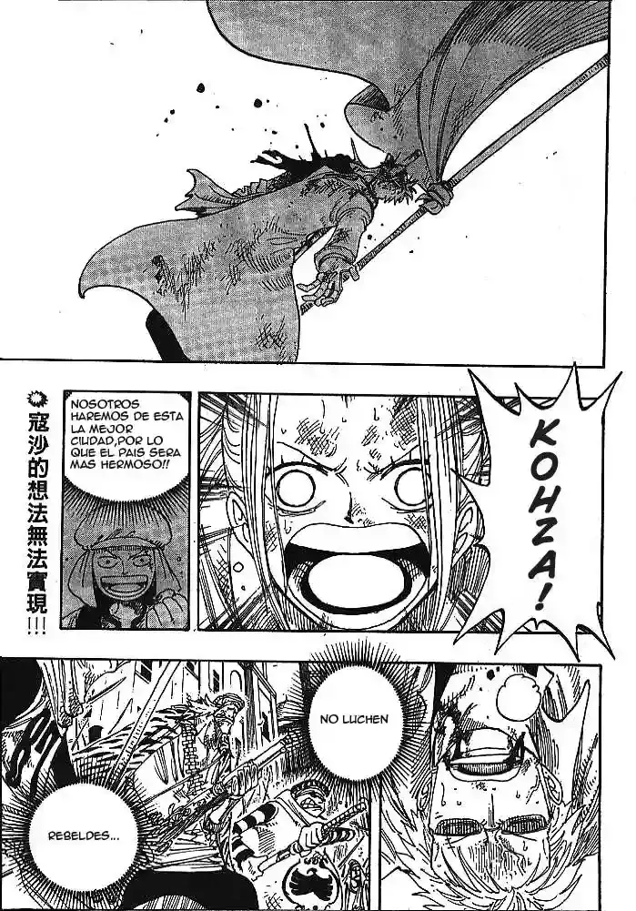 One Piece capítulo 198 página 2