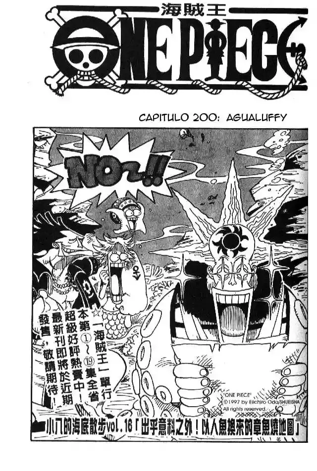 One Piece capítulo 200 página 1