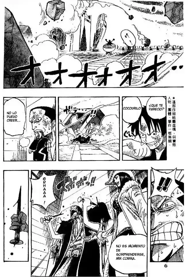 One Piece capítulo 201 página 3