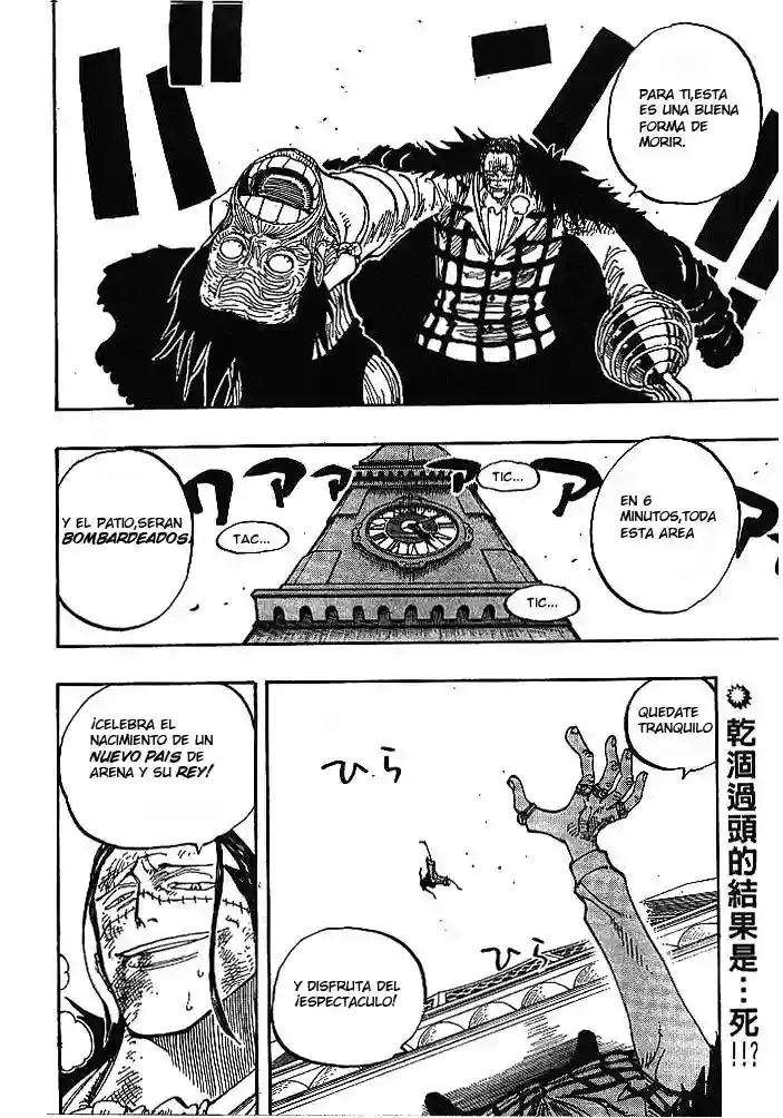 One Piece capítulo 202 página 2