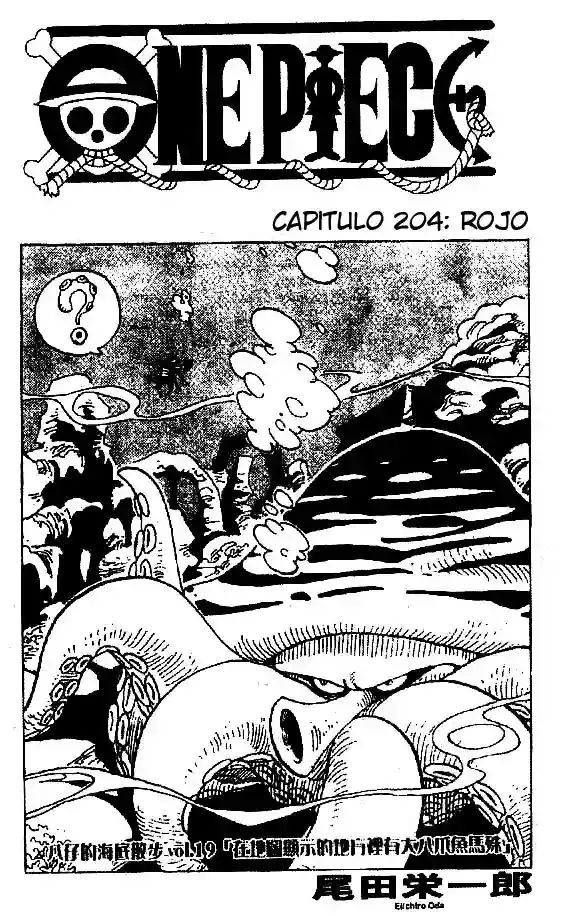 One Piece capítulo 204 página 1
