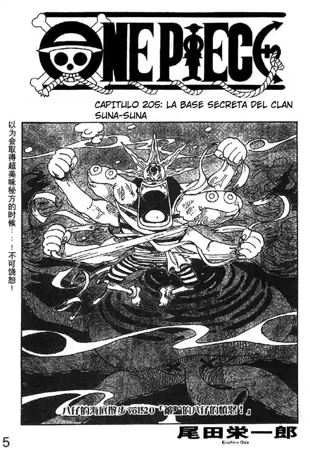 One Piece capítulo 205 página 1