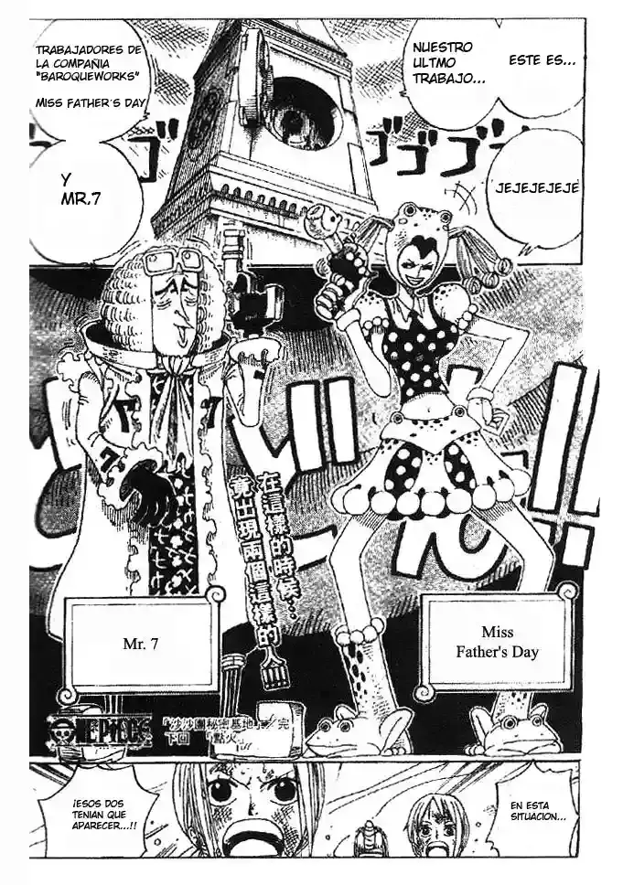 One Piece capítulo 205 página 19