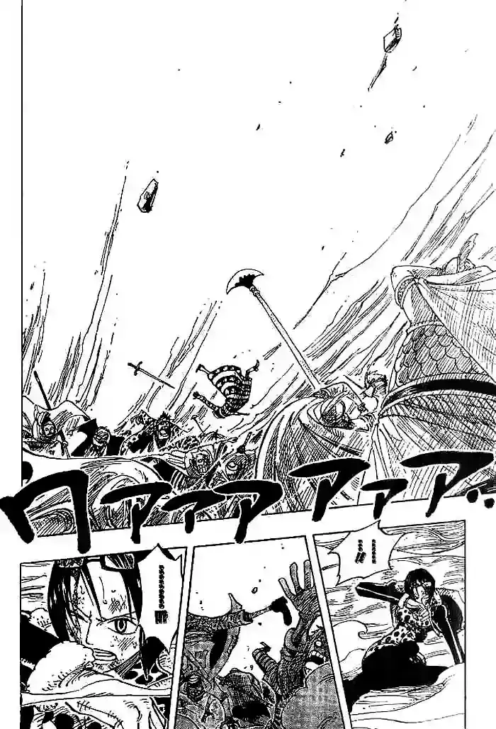 One Piece capítulo 209 página 2