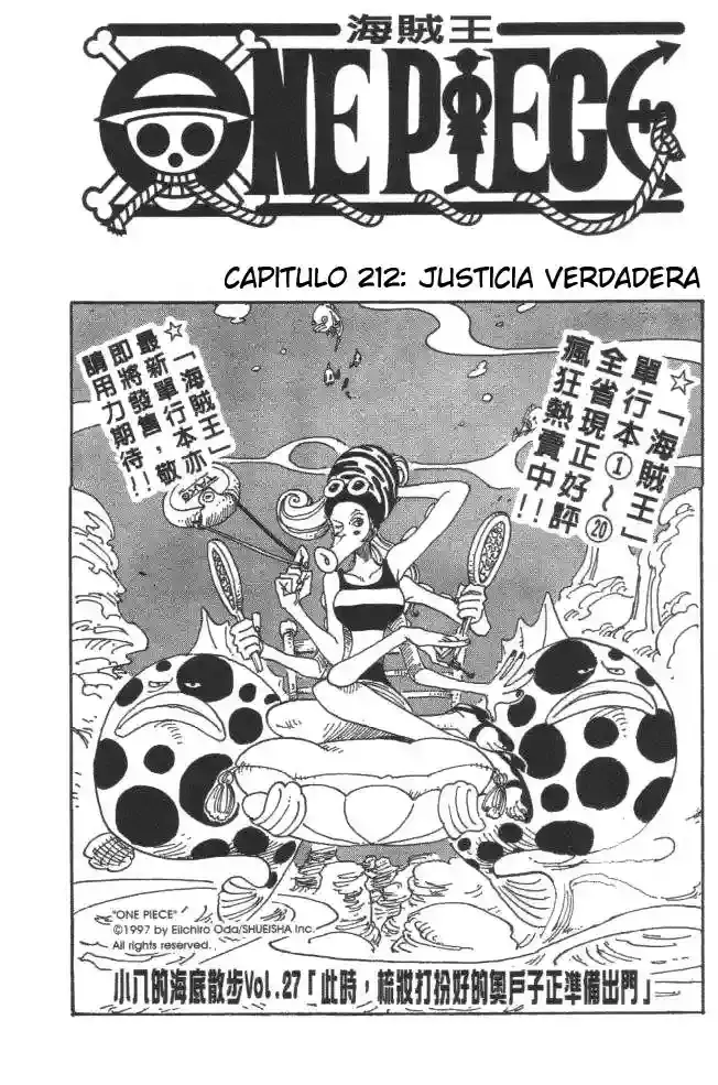 One Piece capítulo 212 página 1