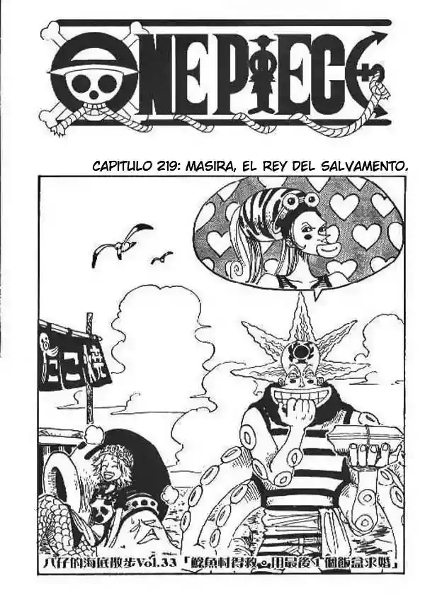 One Piece capítulo 219 página 1