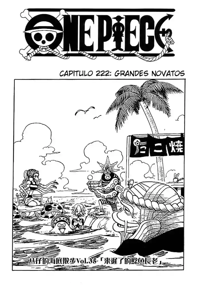 One Piece capítulo 222 página 1