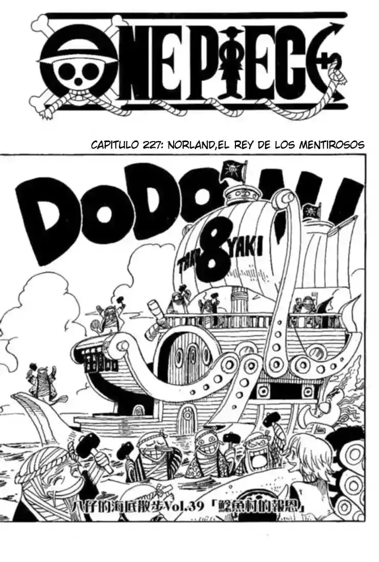 One Piece capítulo 227 página 1