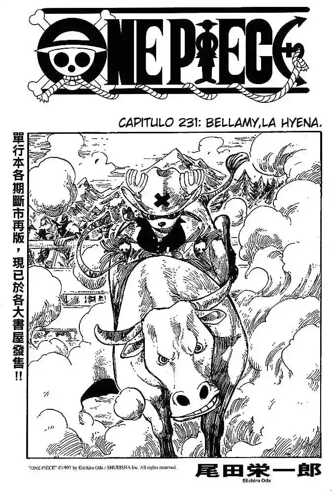 One Piece capítulo 231 página 1