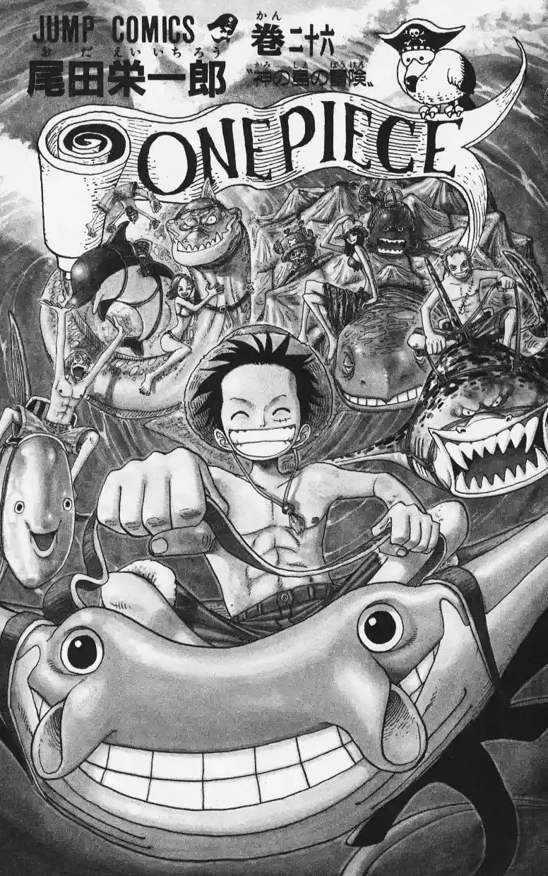 One Piece capítulo 237 página 1