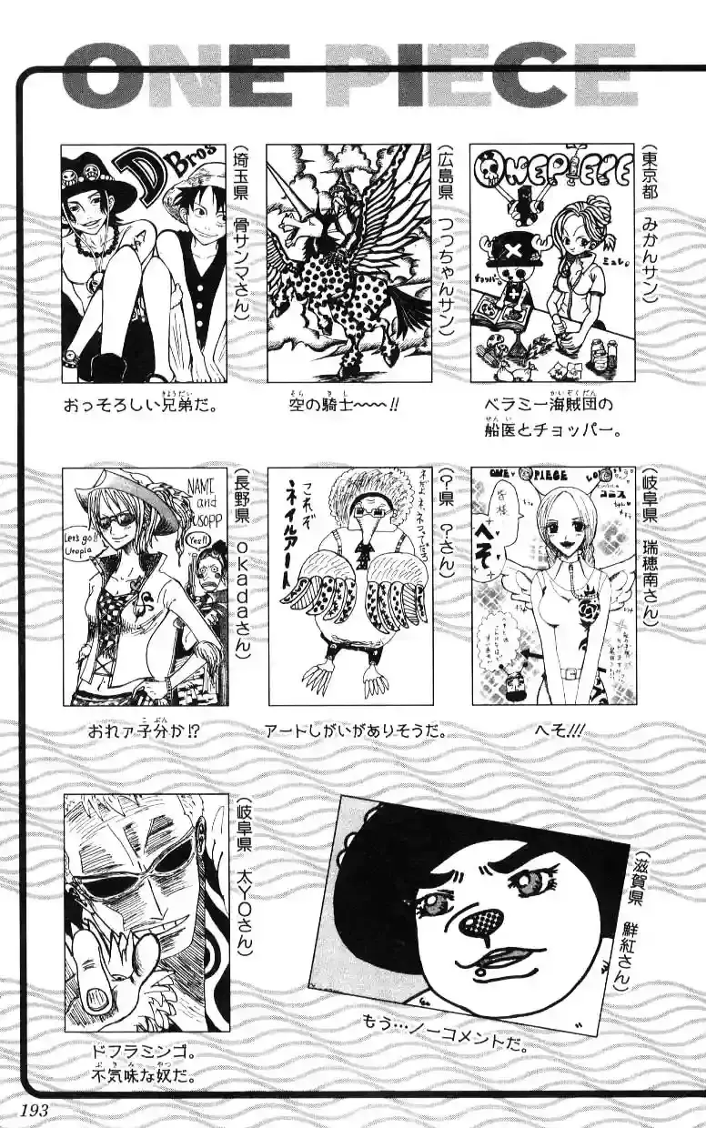 One Piece capítulo 246 página 21
