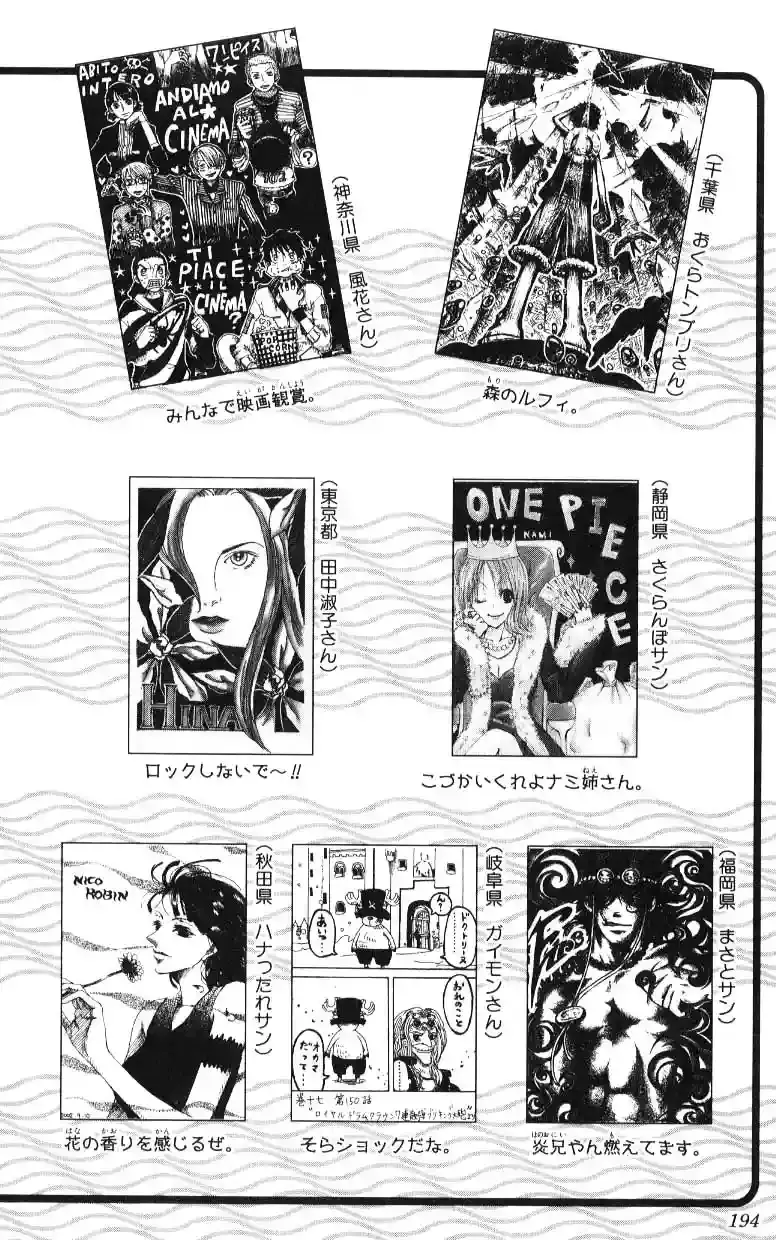 One Piece capítulo 246 página 22