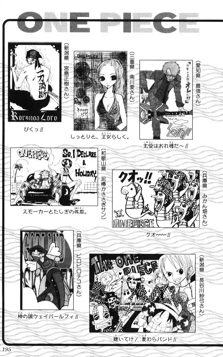 One Piece capítulo 246 página 23