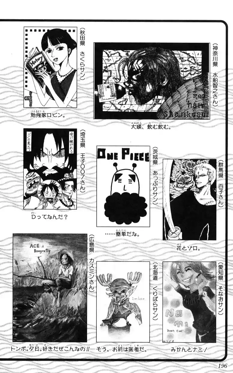One Piece capítulo 246 página 24