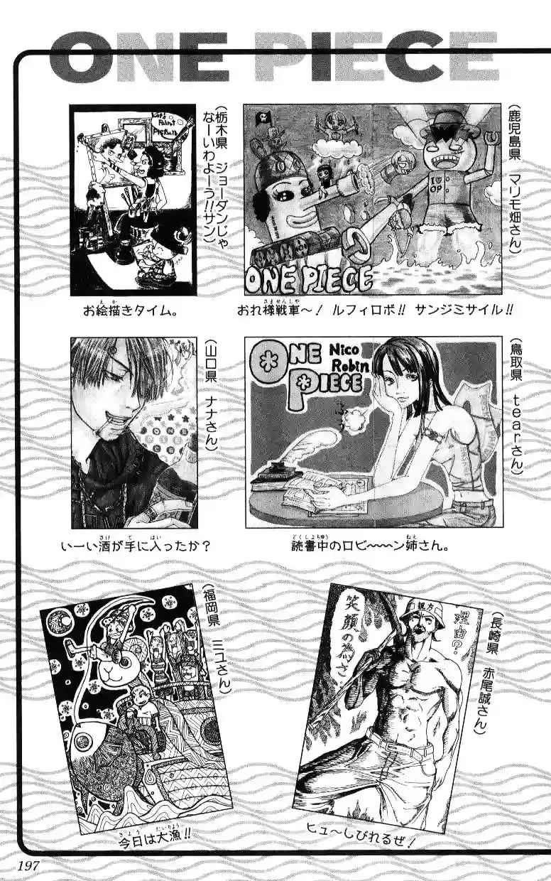 One Piece capítulo 246 página 25