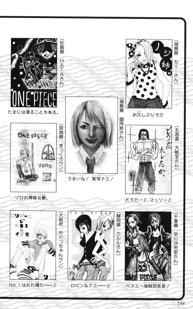 One Piece capítulo 246 página 26