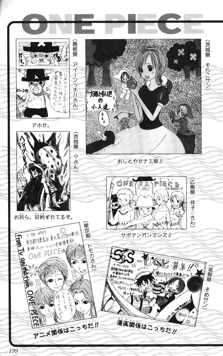 One Piece capítulo 246 página 27