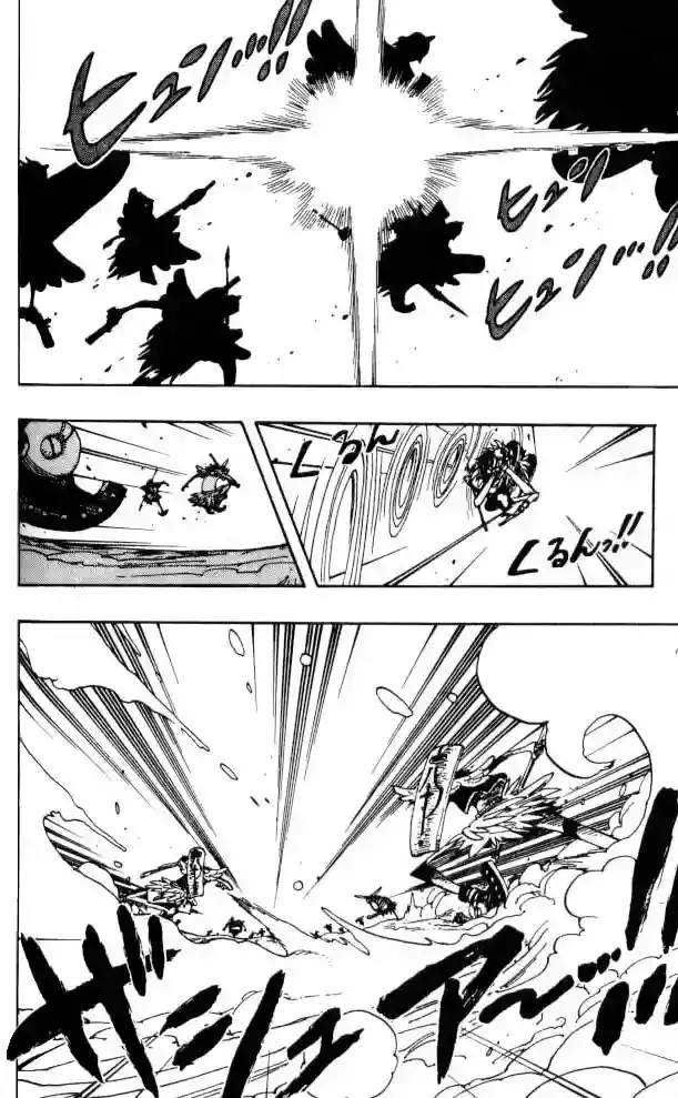 One Piece capítulo 251 página 10