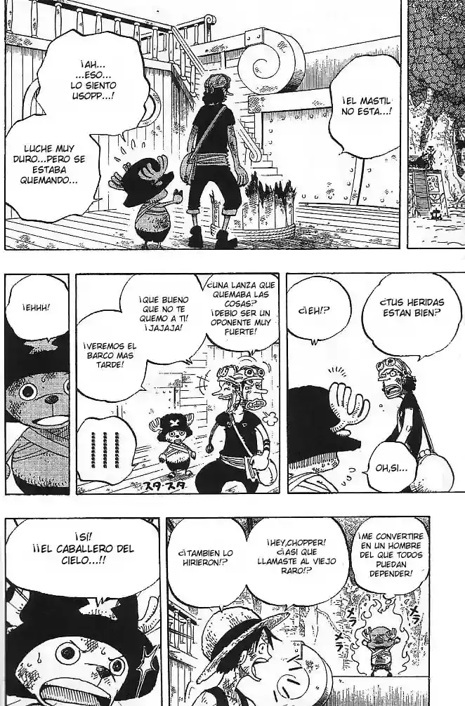One Piece capítulo 252 página 16