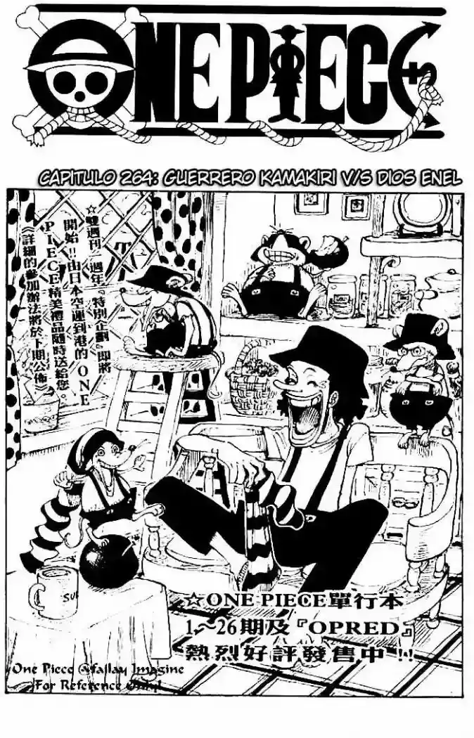 One Piece capítulo 264 página 1
