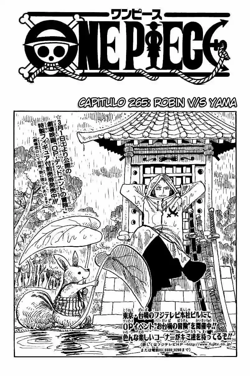 One Piece capítulo 265 página 1