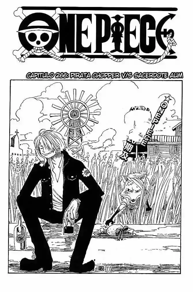 One Piece capítulo 266 página 1