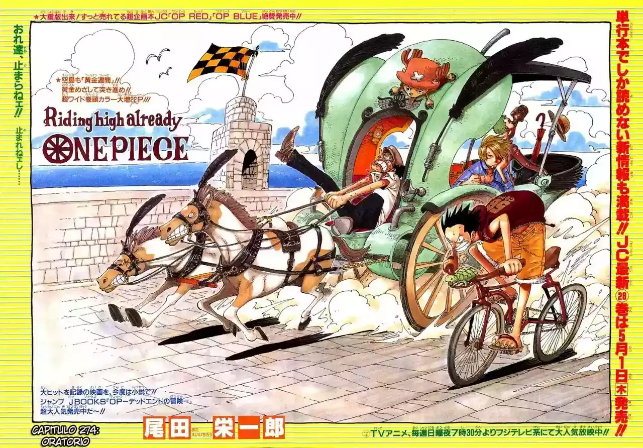 One Piece capítulo 274 página 1