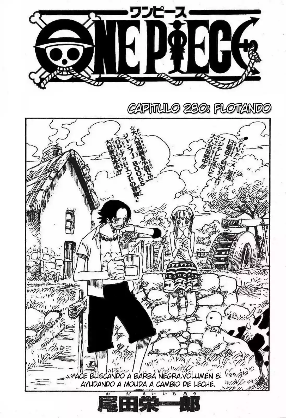 One Piece capítulo 280 página 1