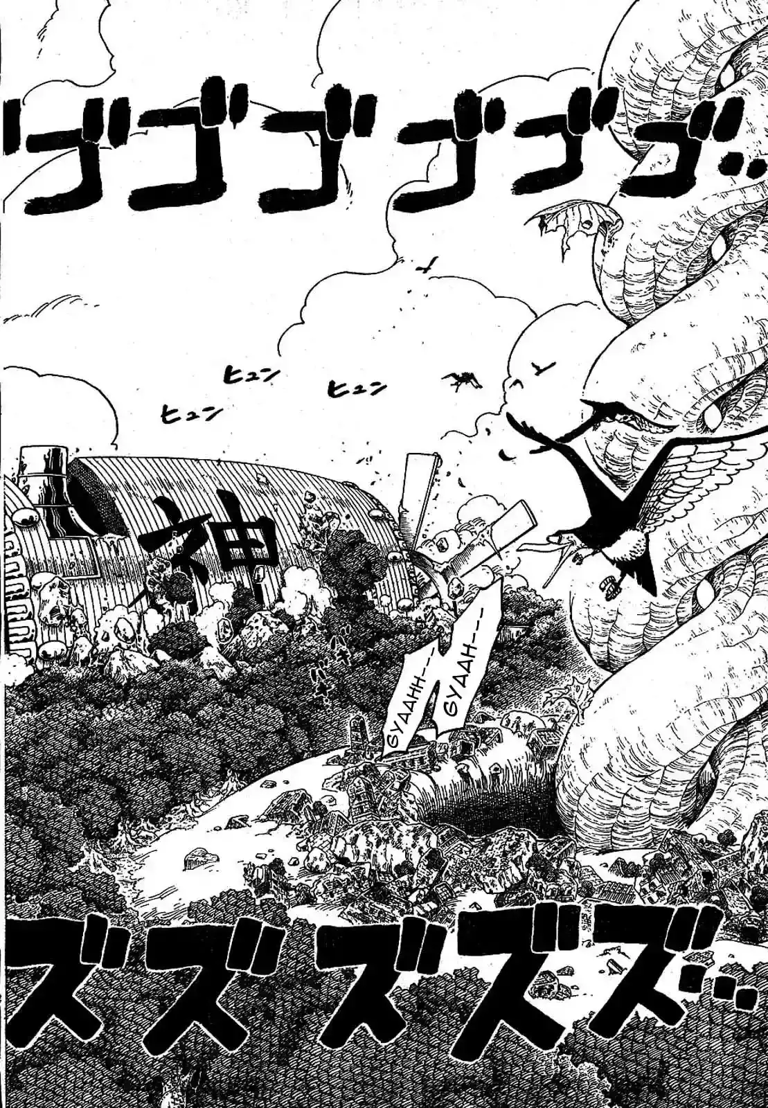 One Piece capítulo 280 página 18