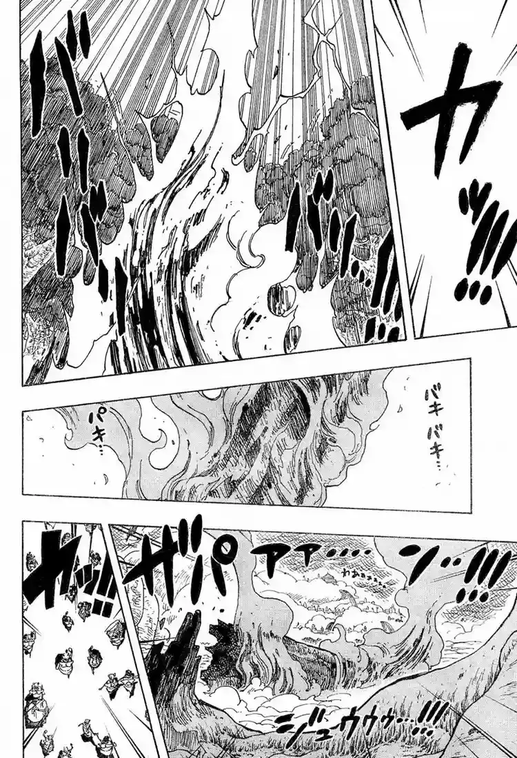 One Piece capítulo 285 página 16