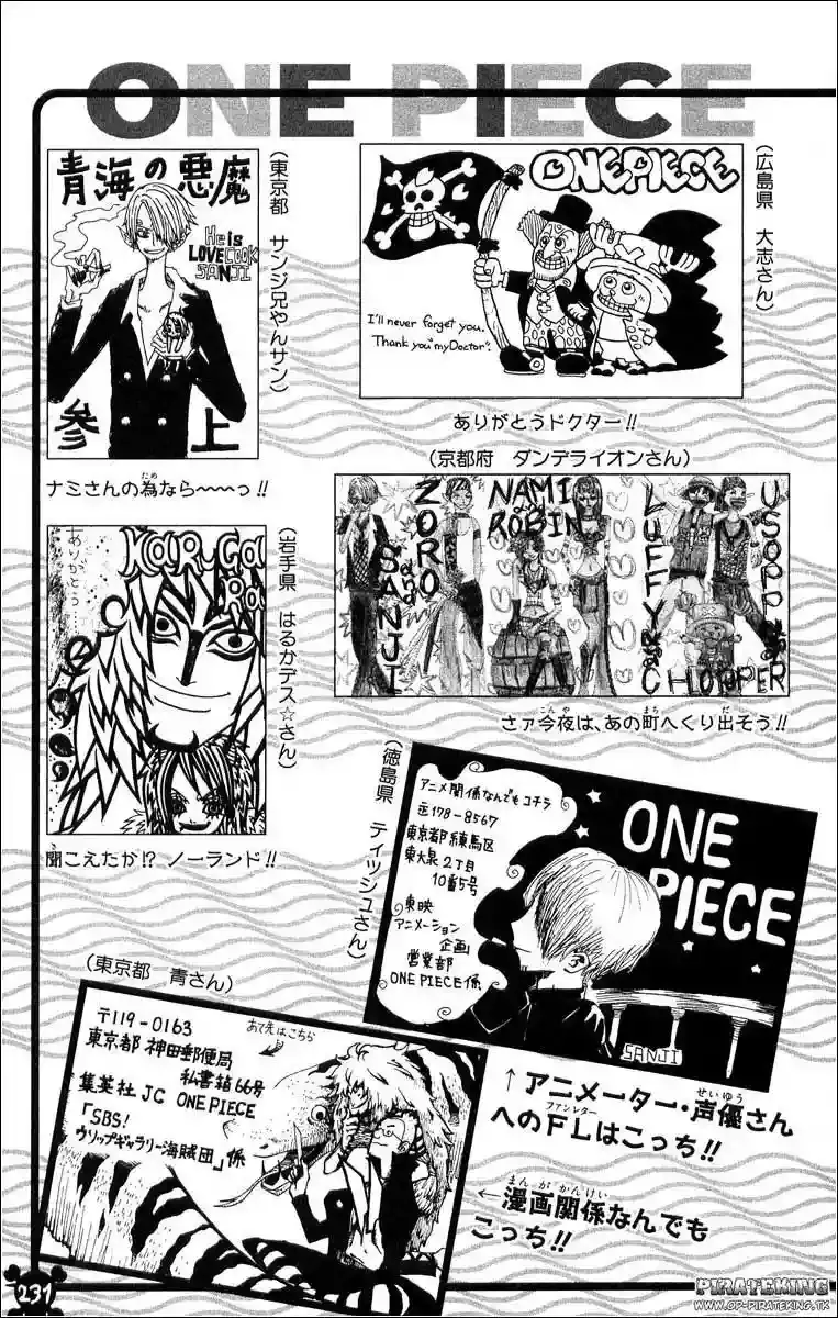 One Piece capítulo 316 página 25