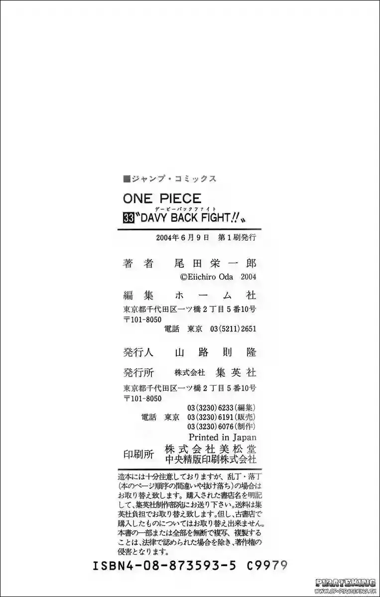 One Piece capítulo 316 página 26