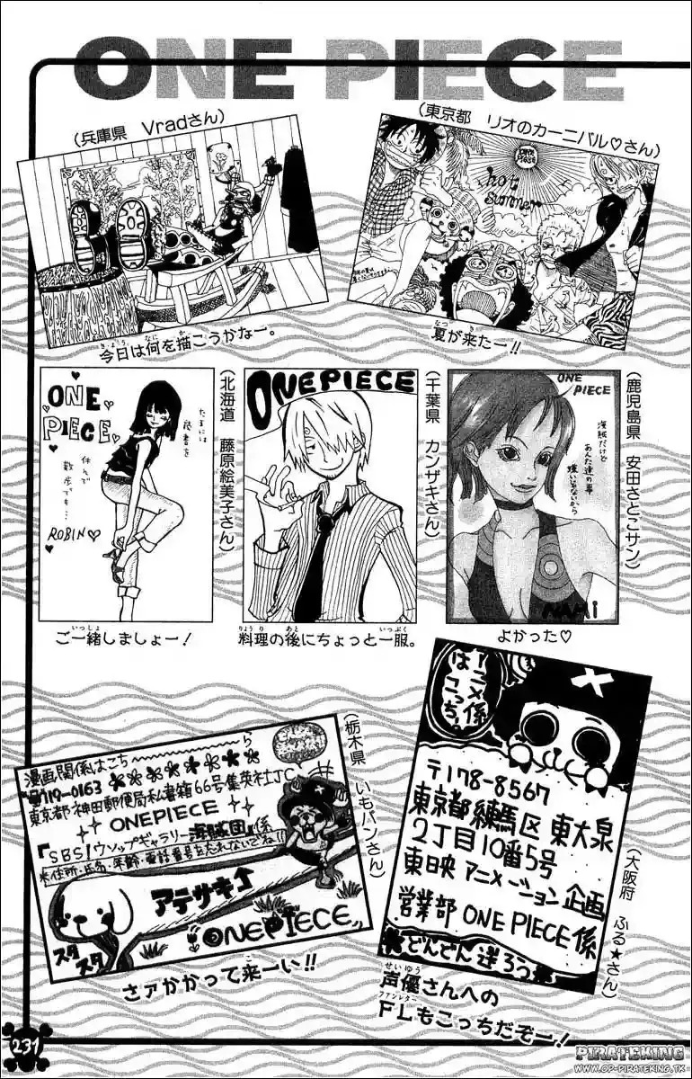 One Piece capítulo 327 página 23