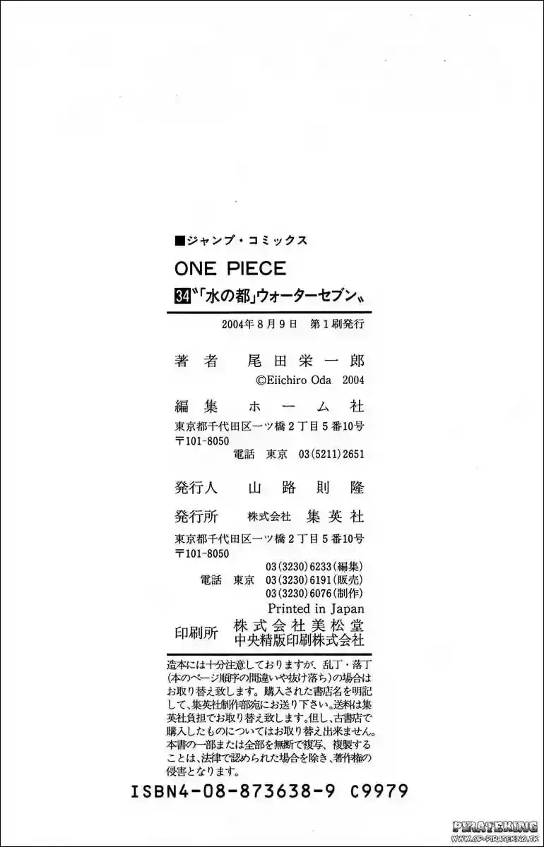 One Piece capítulo 327 página 24