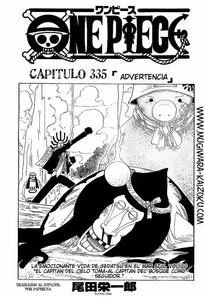 One Piece capítulo 335 página 1
