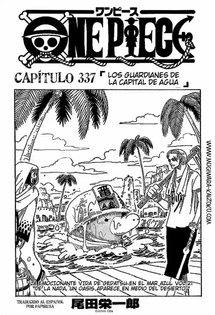 One Piece capítulo 337 página 1