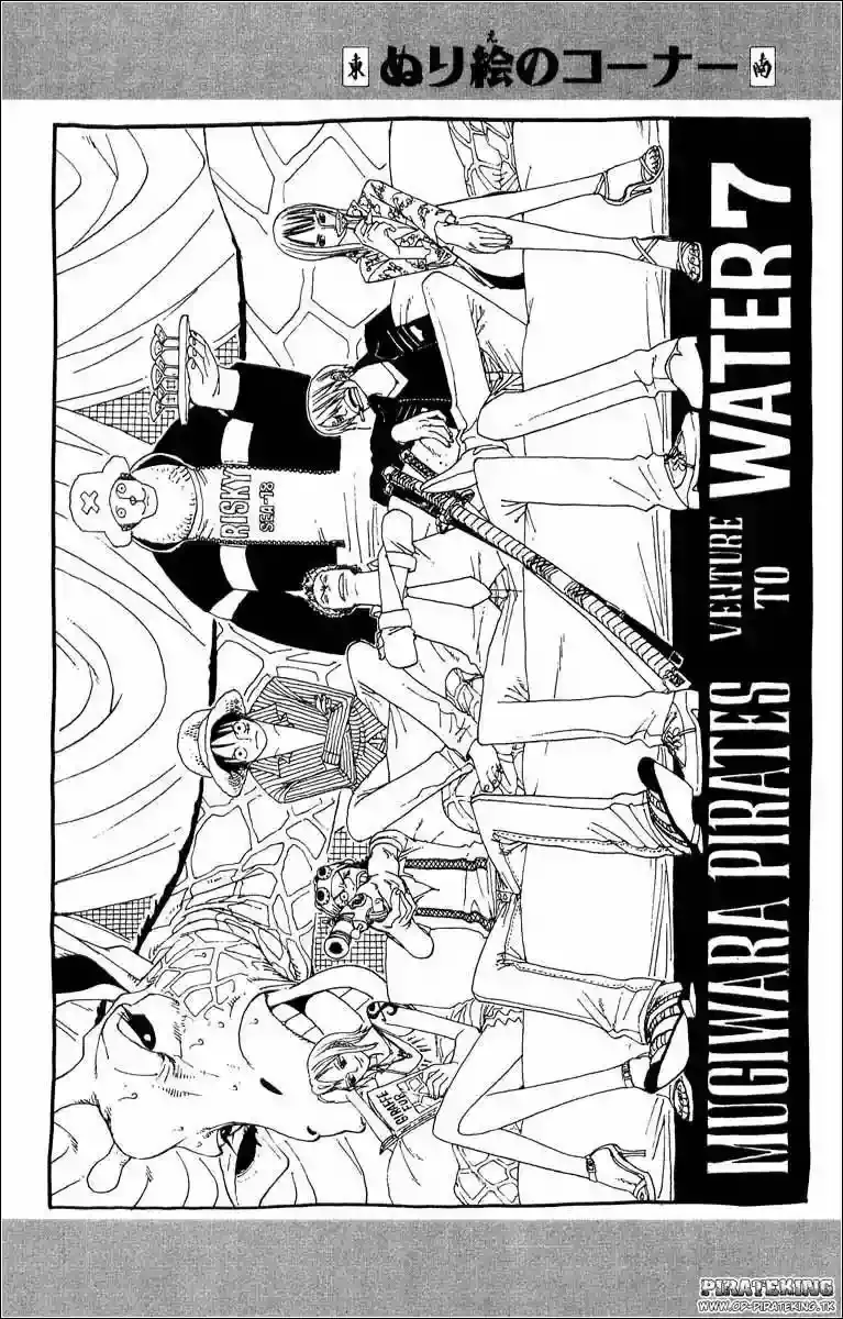One Piece capítulo 349 página 17