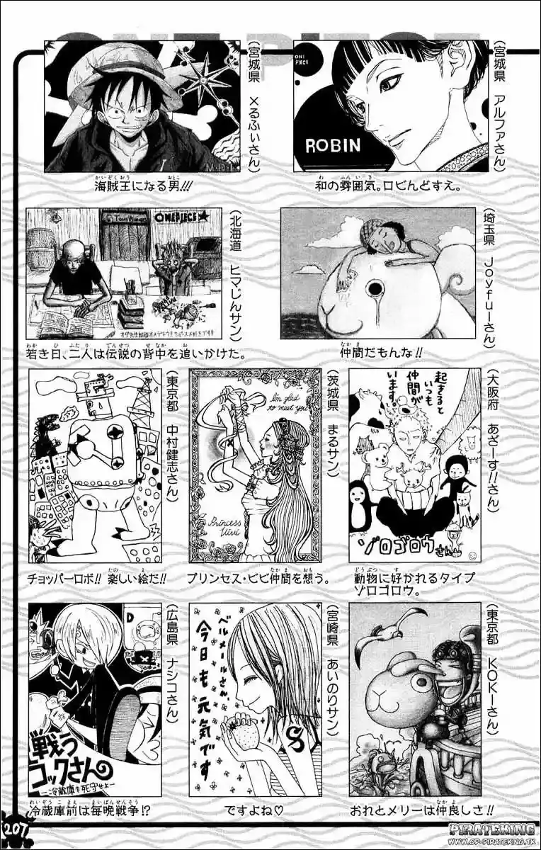 One Piece capítulo 367 página 20